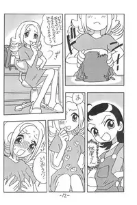 [UNION OF THE SNAKE (Shinda Mane)] Forehead, go ahead! (Ojamajo Doremi)
