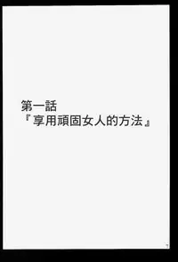 [Crimson] Robin Kiwami (One Piece) [Chinese] [靴下汉化组]