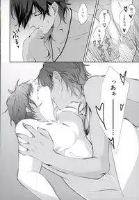 (Ryuu ni Yomeirase Sourae 2) [Kanatacolony (Natsu Kou)] Datte Kuri-chan Mite Tara Okotchatta N da Mon (Touken Ranbu)