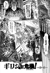 [Yosuteinu] Aosenchitai