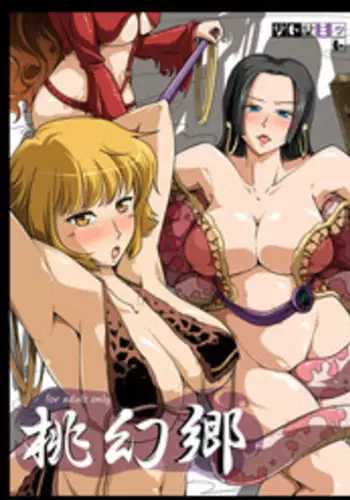 [Sanbun Kyoden] Sayuki no Sato [English] [Decensored]