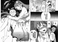 千金求愛記 [Chinese]