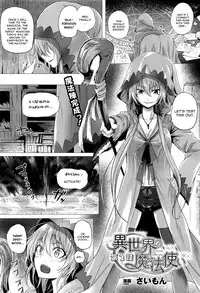 [Simon] Isekai no Mahoutsukai Ch. 1-2 | Mage From Another World Ch. 1-2 [English] [constantly]