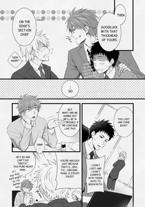 H Jigyoubu Eigyou Ichi Ka | H Department Division One