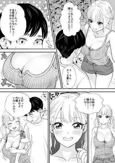 Debu de Gasatsu datta Osananajimi ga Kyonyuu Yariman ni Seichou Shiteita