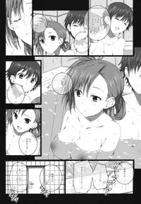 (SC57) [Jekyll and Hyde (Mizuki Makoto)] Kazaoka Mari no Seifuku to Yuukyuu (WHITE ALBUM 2)