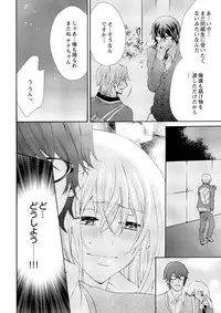 [Maguro Ouji] Nyota Ecchi. ~Ore, Onna no Karada de Gikei ni Zuppori Hamattemasu~ 7