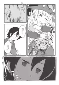 (C86) [02 (Harasaki)] Yume de Aimashou! (Irisu Syndrome!)