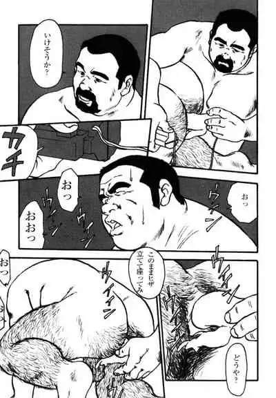 Hanba no Kyuuzitu Ch.1-6
