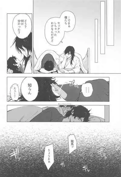 「○○」tteiwasetaitsu