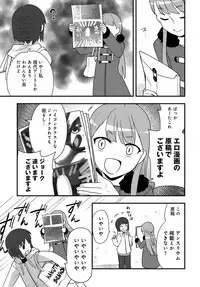 COMIC Anthurium 2019-03 [Digital]