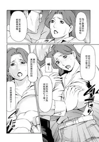 [Takasugi Kou] Kindan no Haha-Ana - Immorality Love-Hole [Chinese] [Decensored]