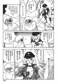 [Kono Donto] Superoid Ai 1 Chijoku Dorei Hen
