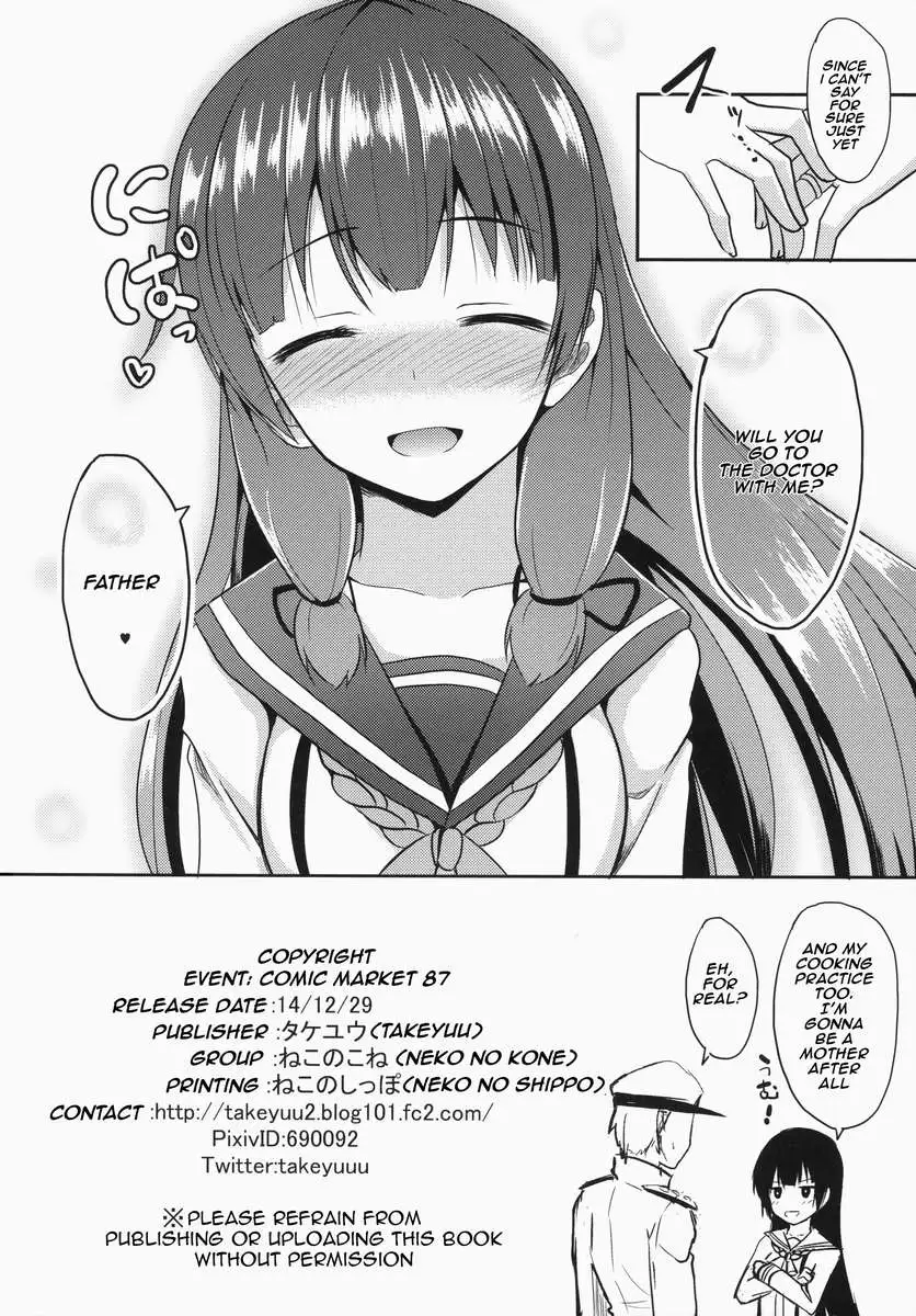 How to be Happy