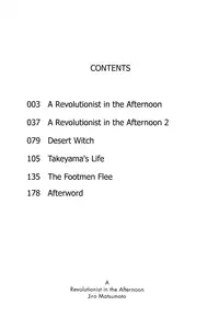 [Matsumoto Jiro] A Revolutionist in the Afternoon [English]
