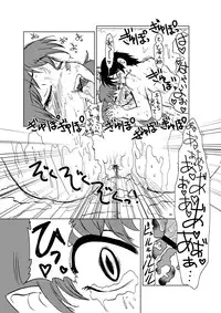 [eruapo gundan (Kurabayashi)] Neko Musume Koufuku Nikki (Gegege no Kitarou) [Digital]