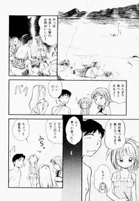 [Tama Noboru] Inran Gakuen Monzetsu Jigoku