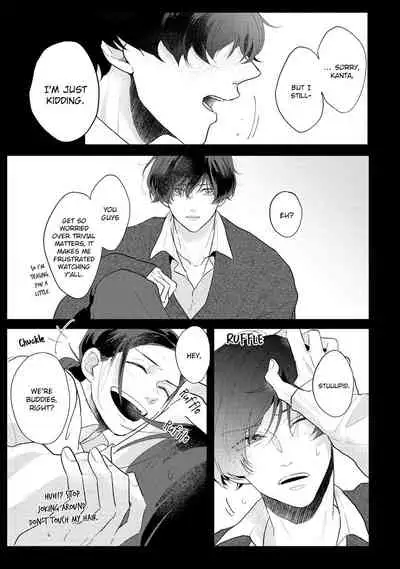 Amai Koe wa Saidai Volume de | With a Sweet Voice, in the Loudest Volume 1-5.5