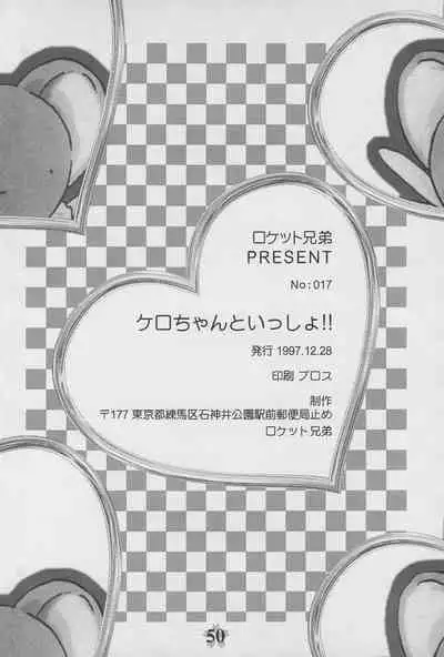 Kero-chan to Issho!!