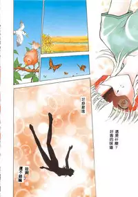 Gakuen