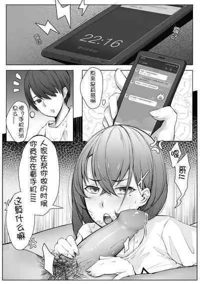[ctrlz77] 诺艾米的日常1-11 [Chinese] [無修正]中文
