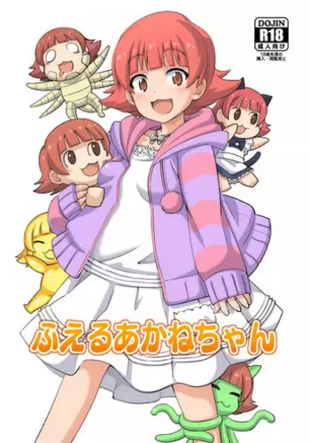 Fueru Akane-chan