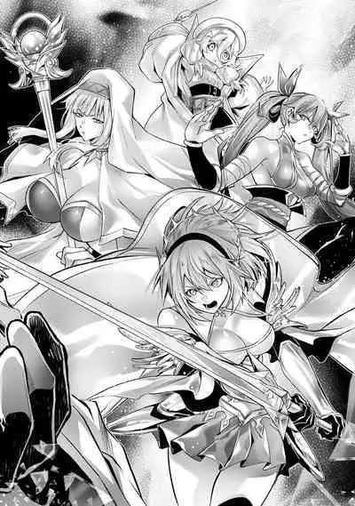 [Inashita Shinai, Seiji] Tensei Shitara Joban de Shinu Naka Boss Datta - Heroine Kenzokuka de Ikinokoru 3 | 转生为初期就死掉的中boss~将女主人公眷属化来活下来~ 第三卷 [Chinese] [75e1d685个人汉化]
