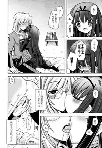 [Ayano Rena] Imouto DX