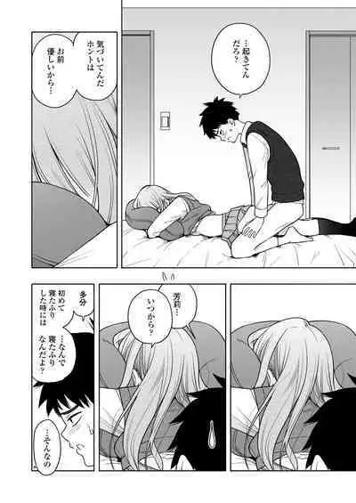 COMIC Gunjou Vol.1