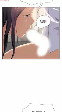 继母 Chinese