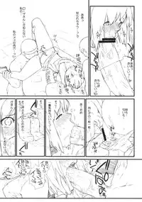 (C76) [Yokoshimanchi (Ash Yokoshima)] Rio to Yukai na Nakama? Tachi 2 (Super Black Jack)
