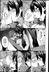 COMIC Masyo 2014-04