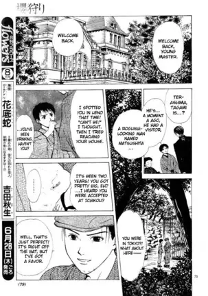 Sakura Gari Vol. 1