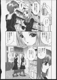 [Senno Knife] Lesbian II Mitsu no Heya