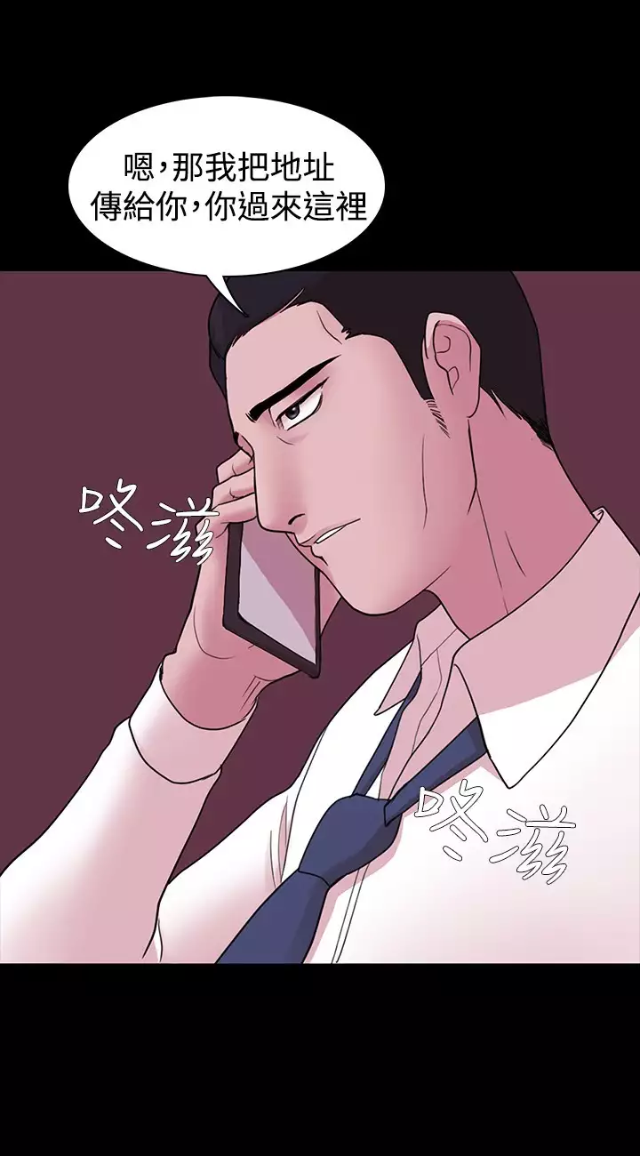 Looser Ch.1~6 中文