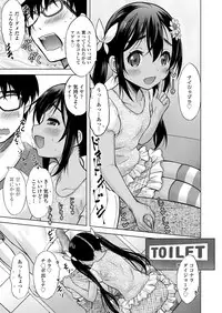 COMIC LO 2018-02 [Digital]