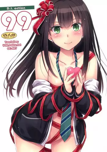 [Dhibi] Hajimari no Hi | The Day When it Started (Girls forM Vol. 15) [English] [desudesu] [Digital]