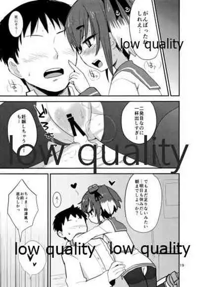 時津風夜戦教習