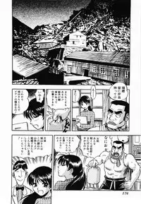 [THE SEIJI] Aozora ni Hakutou -Hakuchuu Torimidashi Roshutsujou