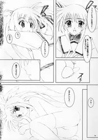 (C69) [Quantum Leap, RED spec (Kagurazaka Sakina, ZiZZ)] PETIT JEWEL (Mahou Shoujo Lyrical Nanoha)