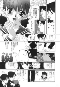 [Kaori Matsubara] Sexual Harassment Minor Case