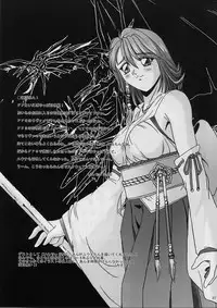 [Ruki Ruki EXISS (Fumizuki Misoka)] FF Naburu 2 (Final Fantasy VII, Final Fantasy Unlimited)