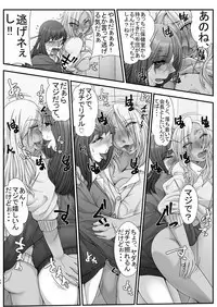 Maeda-ya