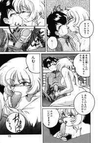 [Wanyanaguda] Toshiharu-kun wa Toshiue no Josei ni Sukareru Type?