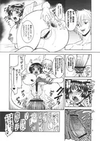 (C82) [Rei no Tokoro (Kuroarama Soukai)] Jinsei Fork.