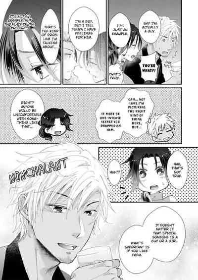 [Kumoshima] Love Coffre M Horoyoi ♂♀ Switch -Kasei Otto no Jouzu na Tabekata- | ★ Love Coffre Magic ★ Tipsy transformation - the best way to enjoy your housekeeper- [English]