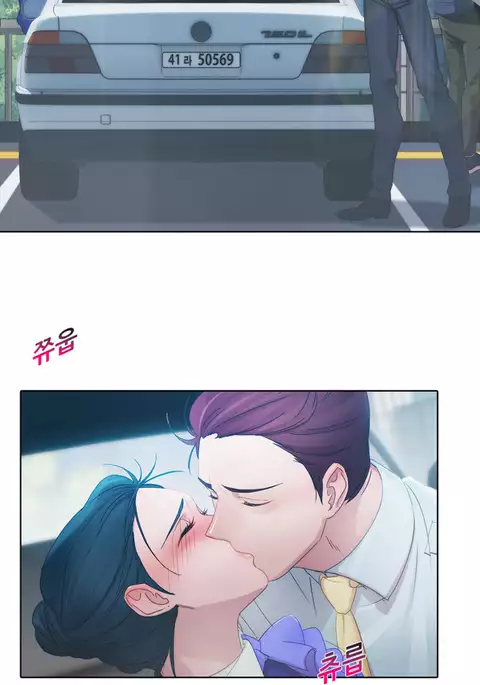 Lady Garden Ch.1-42