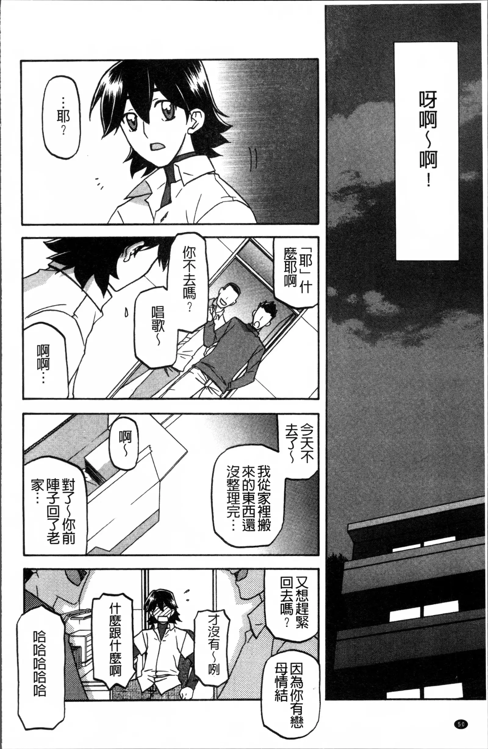 月下香の檻 1