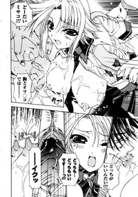 Comic Unreal 2006-09 Vol.03