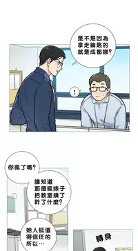 [The Jinshan] Sadistic Beauty | 虐美人 Ch.1-47[Chinese] [17+沒有漢化]